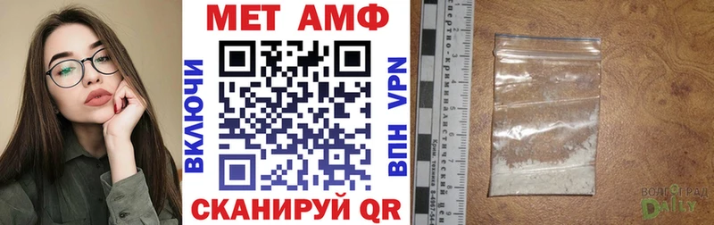АМФ Розовый  Одинцово 