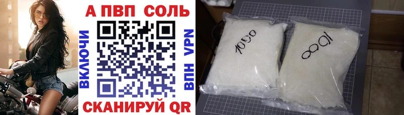 А ПВП СК Одинцово