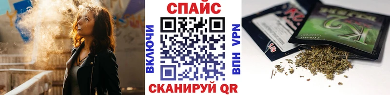 БУТИРАТ вода купить наркоту KRAKEN как зайти Одинцово