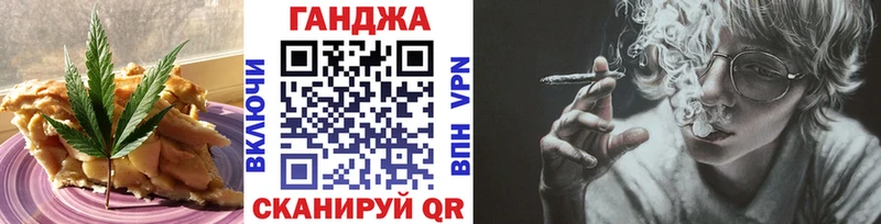 Canna-Cookies конопля  Одинцово 