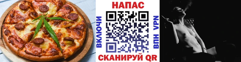 Canna-Cookies конопля Одинцово