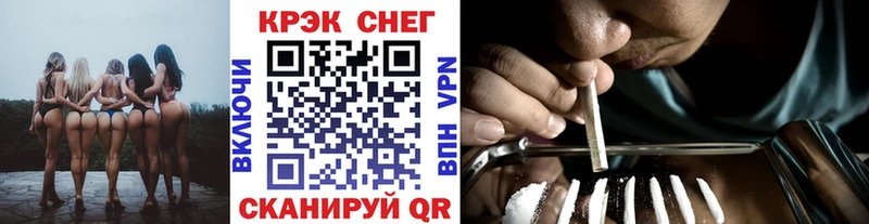 shop формула  Одинцово  COCAIN VHQ  дарнет шоп 