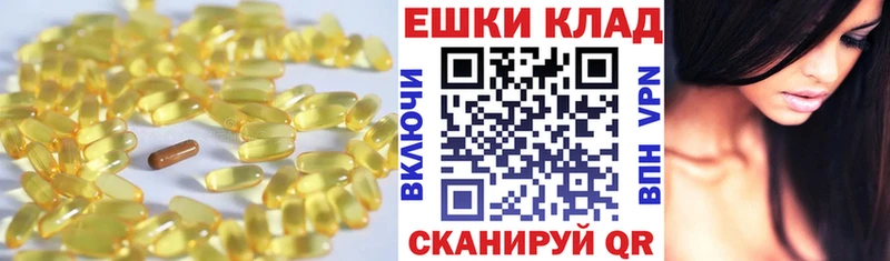 что такое   Одинцово  Экстази 300 mg 