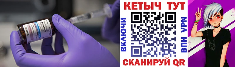где найти   Одинцово  hydra ссылки  КЕТАМИН VHQ 