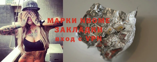 МДПВ Волосово