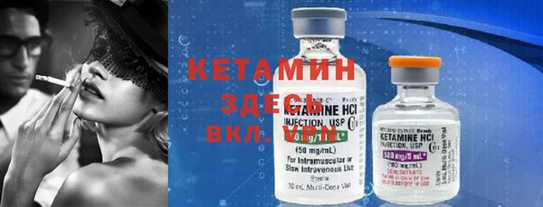 винт Волоколамск