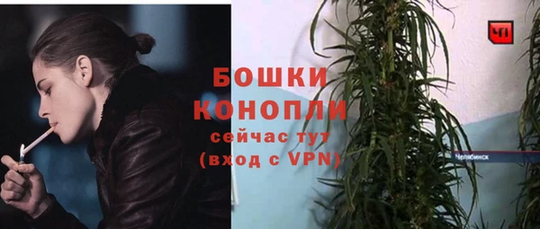 винт Волоколамск