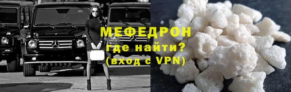 винт Волоколамск