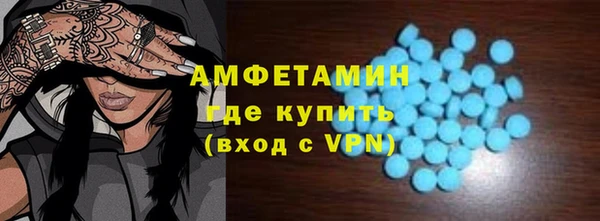винт Волоколамск