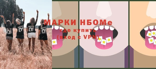 винт Волоколамск