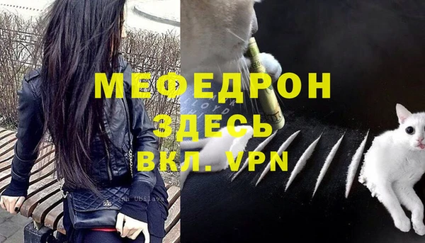 винт Волоколамск