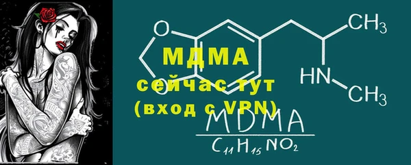 МДПВ Волосово