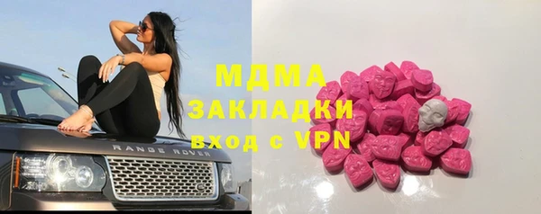 винт Волоколамск