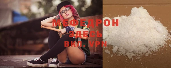 МДПВ Волосово