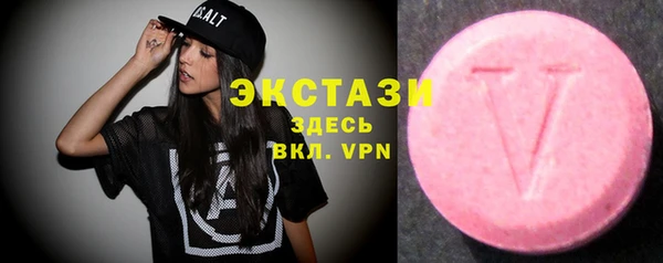 винт Волоколамск