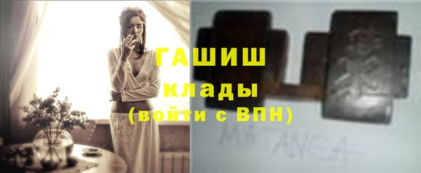 винт Волоколамск
