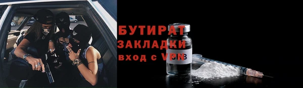 дживик Володарск
