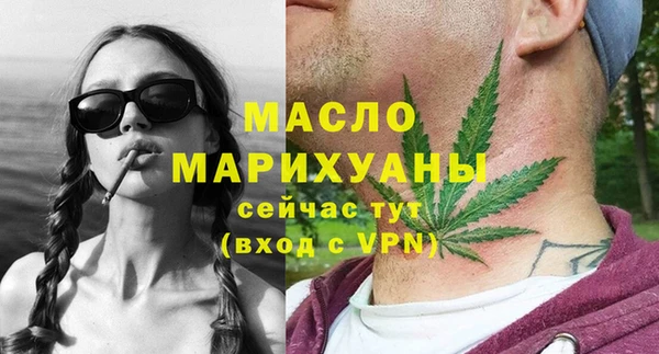 винт Волоколамск