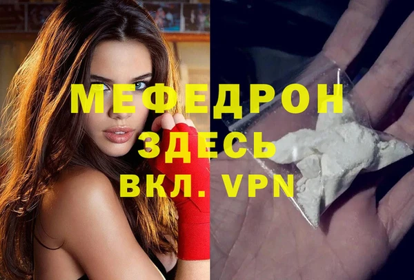 дживик Володарск