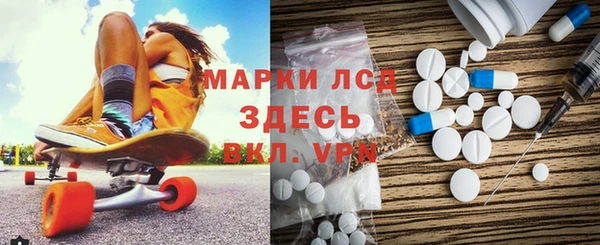 альфа пвп VHQ Вязьма