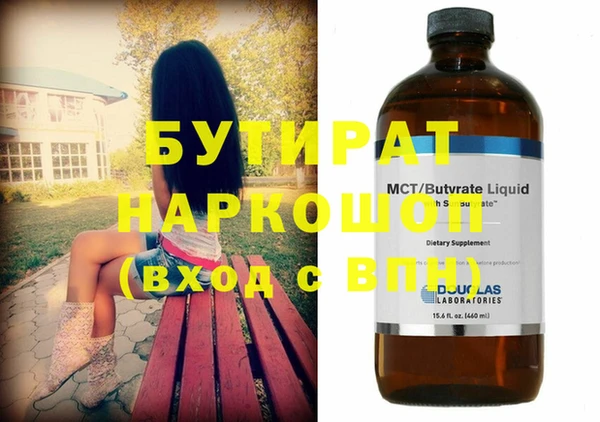 дживик Володарск