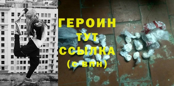 винт Волоколамск