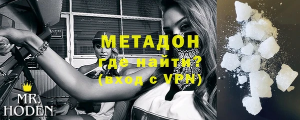 винт Волоколамск
