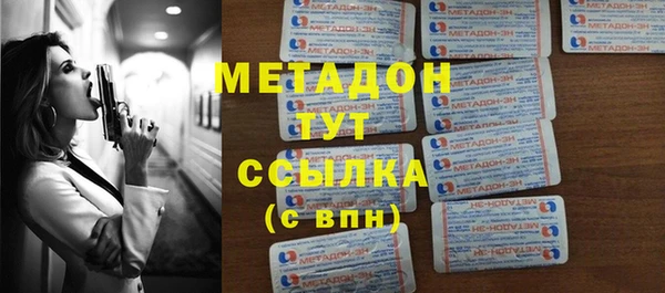 винт Волоколамск