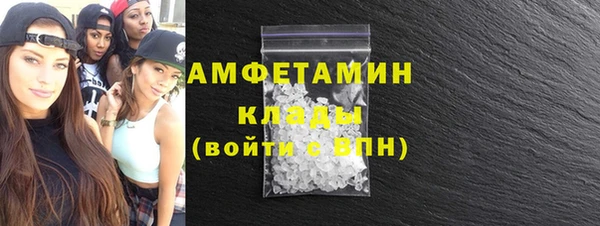 винт Волоколамск