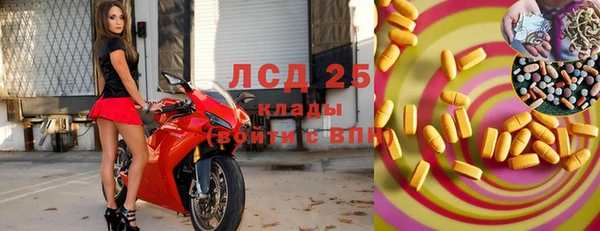 винт Волоколамск