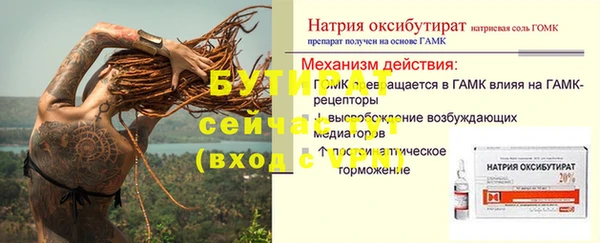 альфа пвп VHQ Вязьма