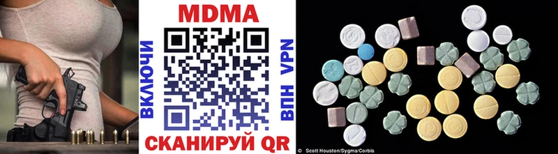 MDMA crystal  Одинцово 