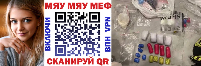 Меф mephedrone  Одинцово 