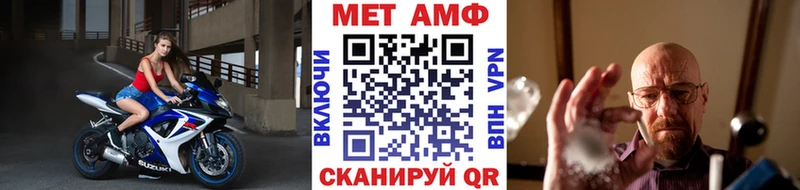 как найти наркотики  Одинцово  Первитин витя 