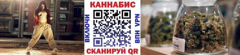 купить наркотики цена  Одинцово  Шишки марихуана индика 